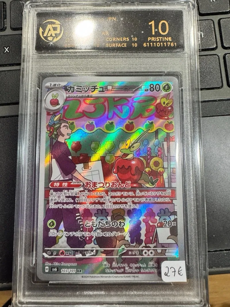 Carta Pokémon Dipplin 103/101 AR (Japonés)
