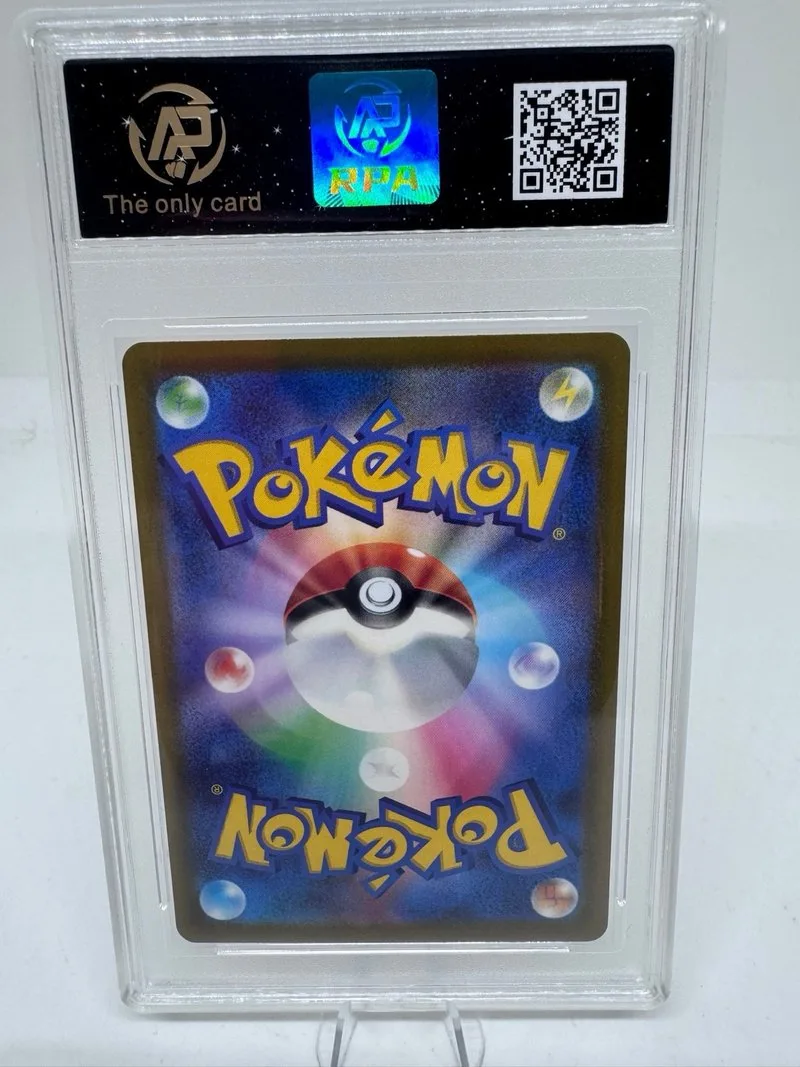 Watchog AR 095/083 M4 Pokémon Japon Grado 10