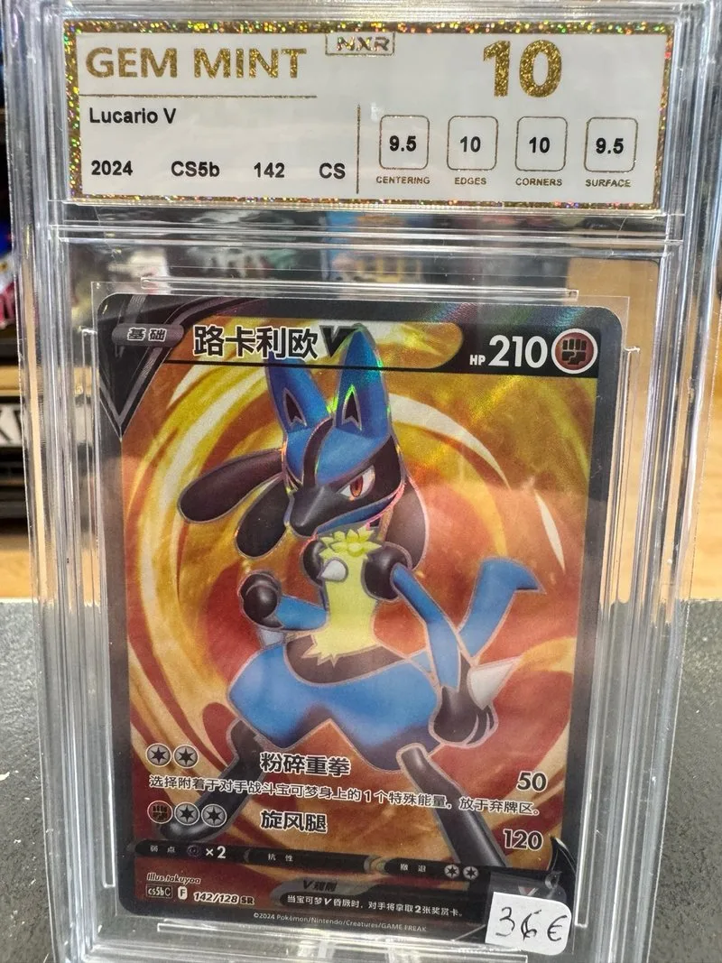 Lucario V 142/128 SR Pokemon 🇨🇳 Grado 10