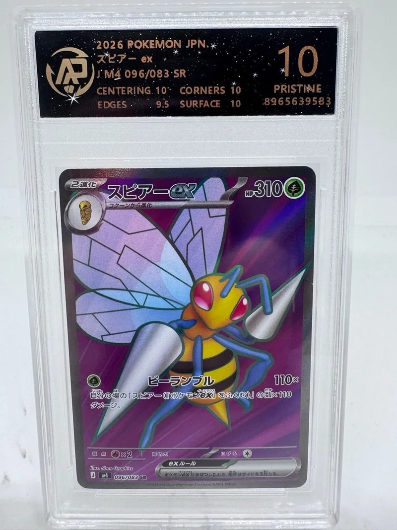 Beedrill ex SR 096/083 M4 Grado 10