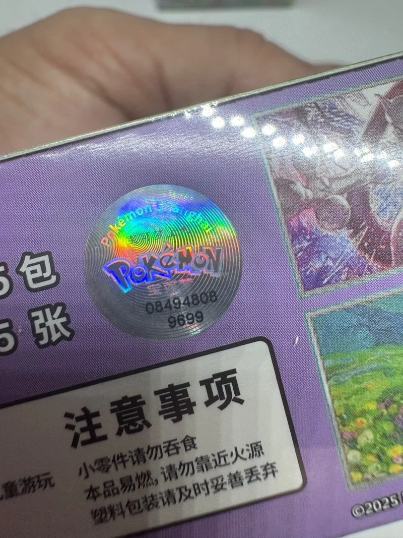 Pokemon 151 C Caja Booster China