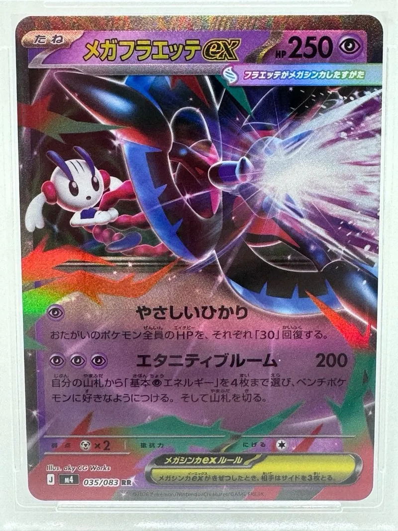 Carta Pokémon Mega Floette EX 035/083 RR