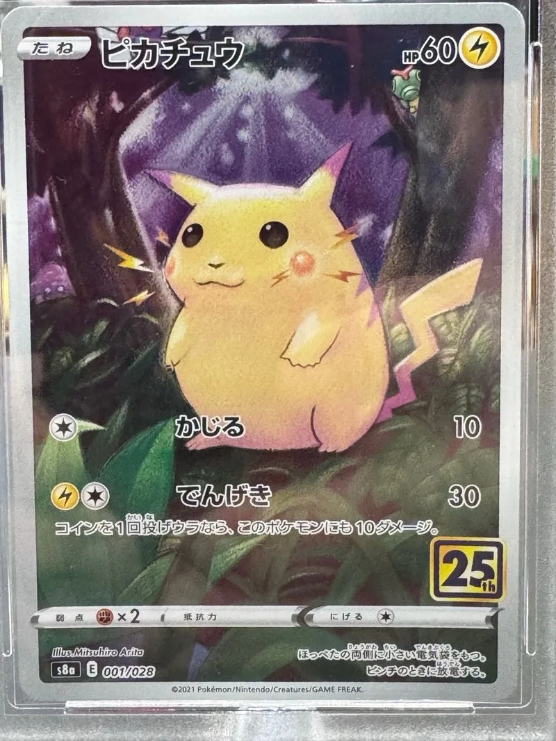 Pikachu 25th Aniversario 001/028 Japón Grado 10