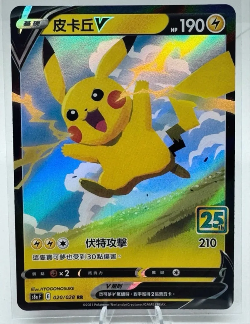 Pikachu V 25 Aniversario 020/028 RR China