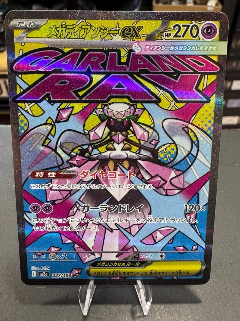 Mega Diancie ex MA 227/193 Pokemon Japón