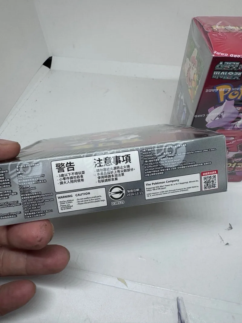 2 Cajas Pokémon Team Rocket 🇨🇳 🇰🇷