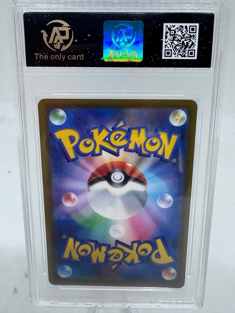 Frogadier Pokemon Japon 087/083 Grado 10