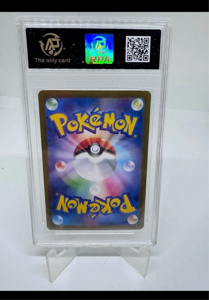 Mega Eelektross ex 225/193 MEGA Dream ex Pokémon