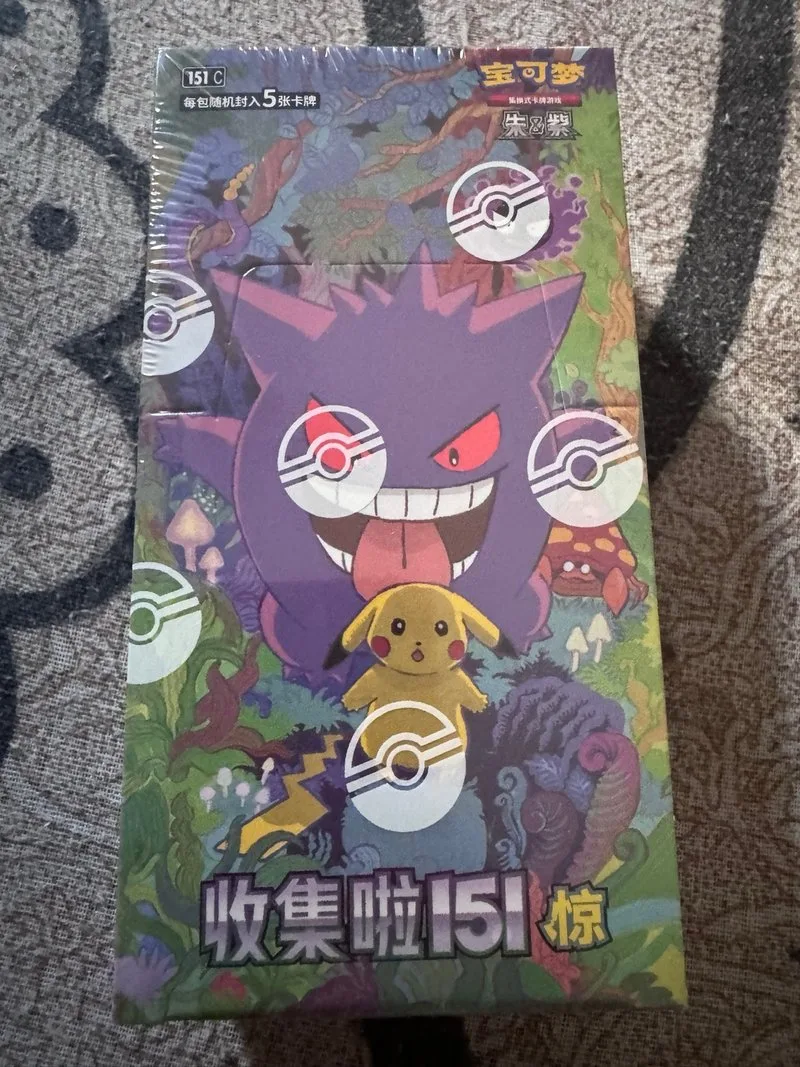 Pokemon 151 C Gengar Booster 🇨🇳 15 Sobres