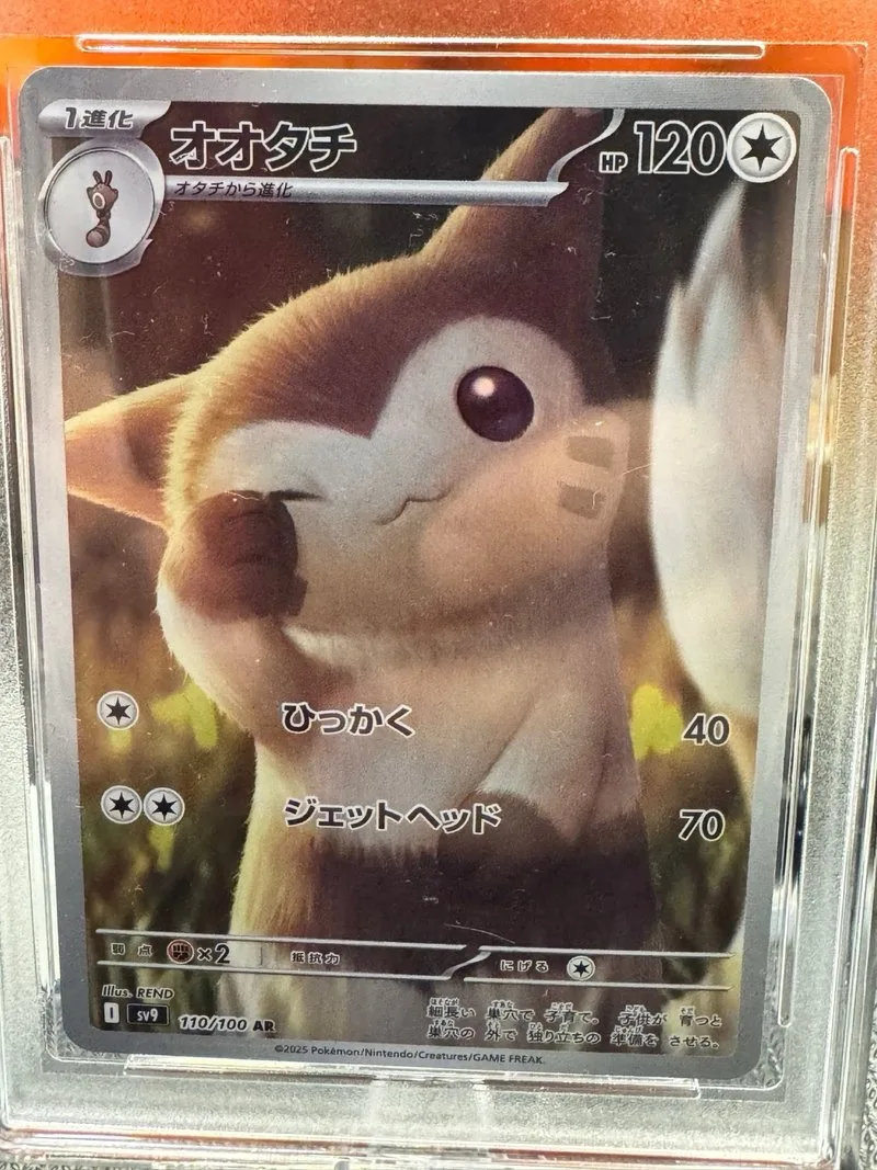Carta Pokémon Furret 110/100 AR Jpn Grado 10