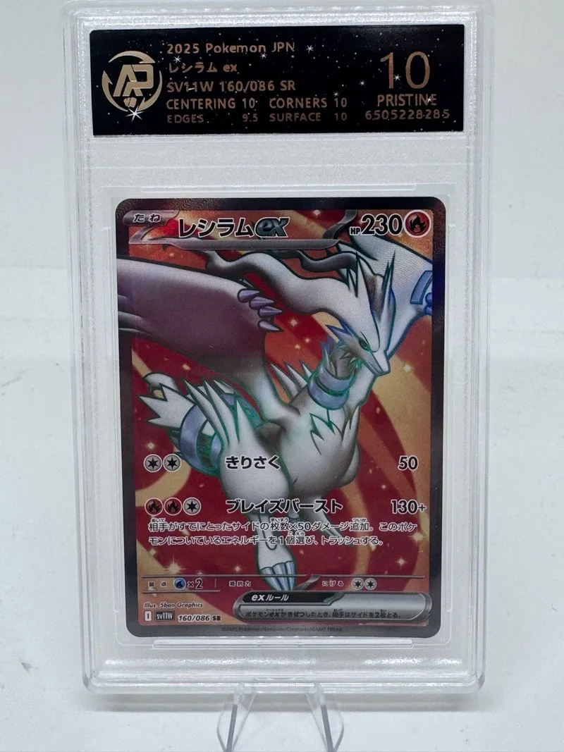 Reshiram ex SR 160/086 SV11W Grado 10