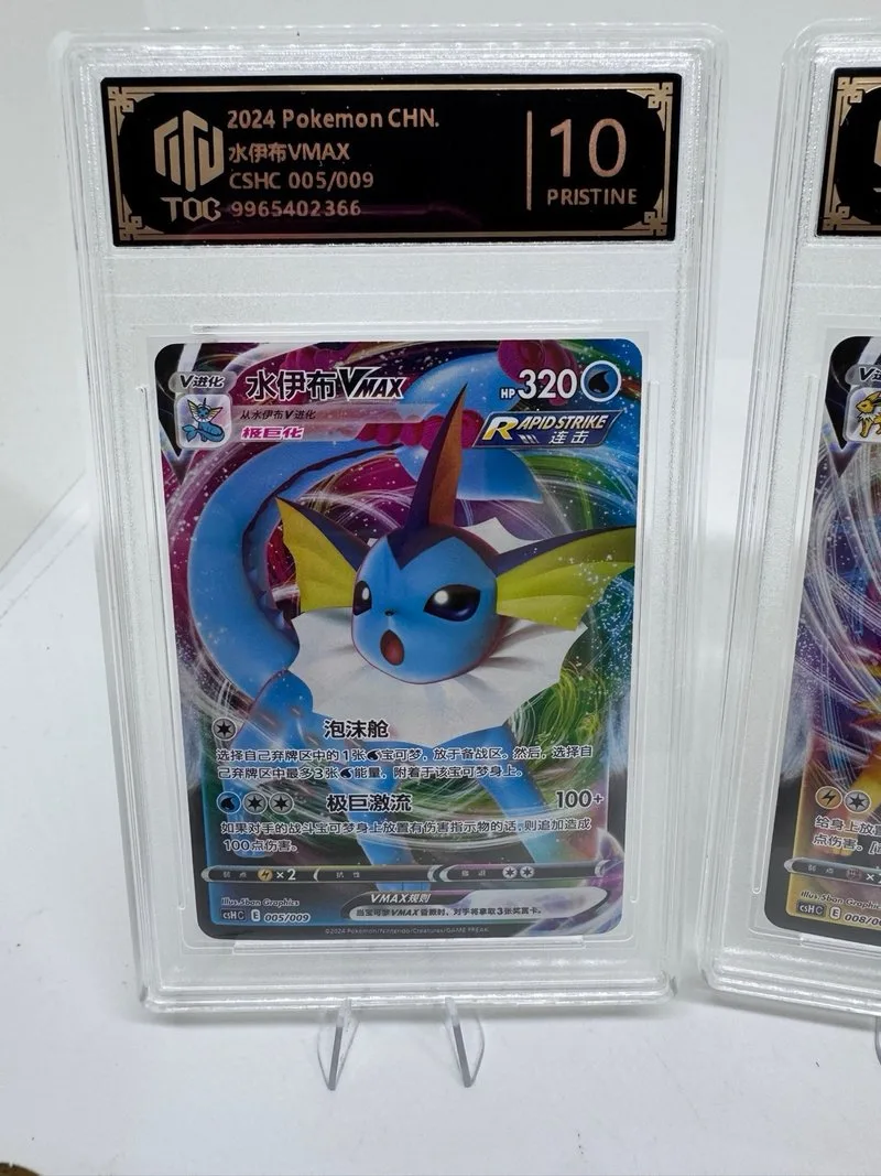 Vaporeon, Jolteon y Flareon pokemon VMAX Grado 10: