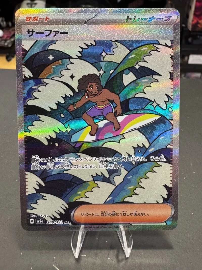 Carta Pokémon Surfer 249/193 SAR Japonés