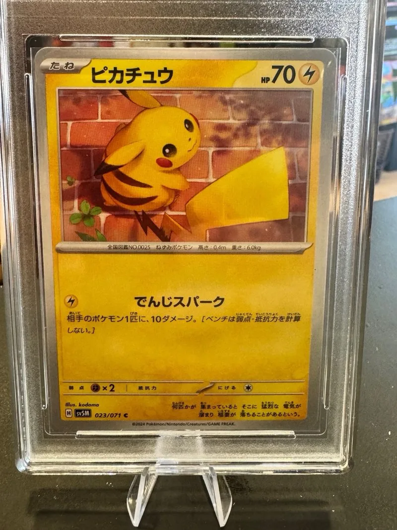 Pikachu 023/071 Común Juez Cibernético Pokémon Jpn