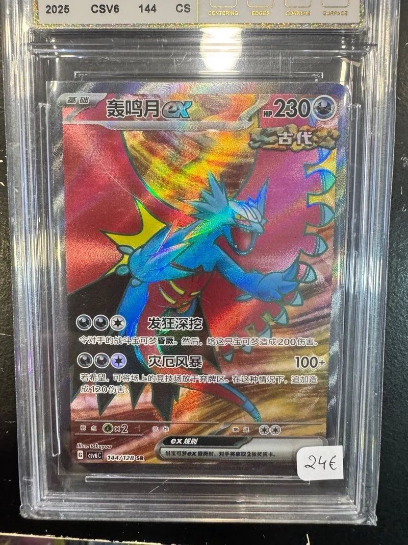 Pokémon Roaring Moon ex 144/128 SR Grado 10 🇨🇳