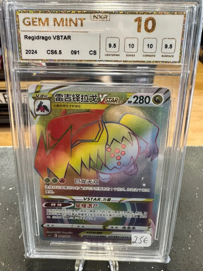 Carta Pokémon Regidrago VSTAR Grado 10 NXR 🇨🇳