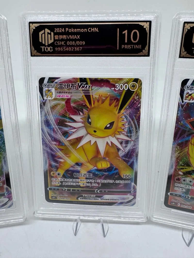 Vaporeon, Jolteon y Flareon pokemon VMAX Grado 10: