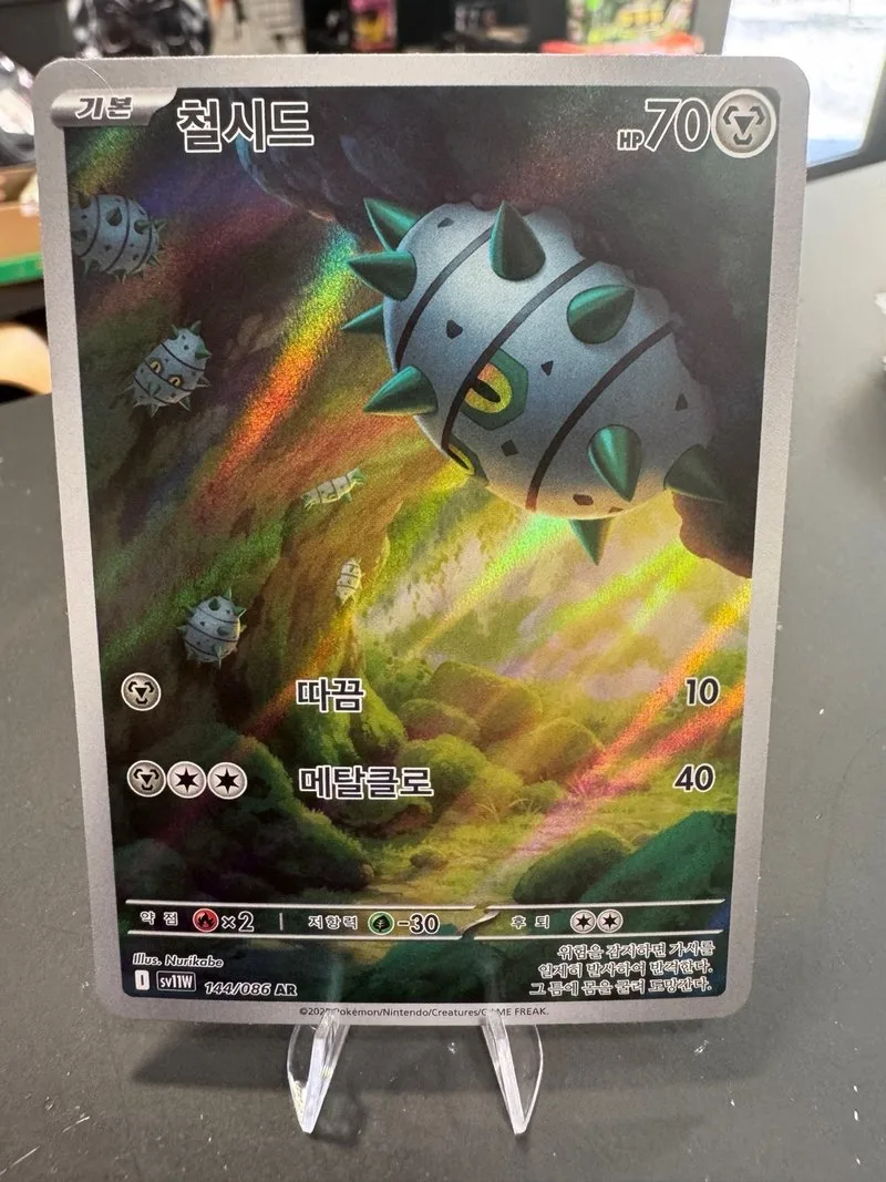 Ferroseed AR 144/086 Carta Pokémon Japonesa