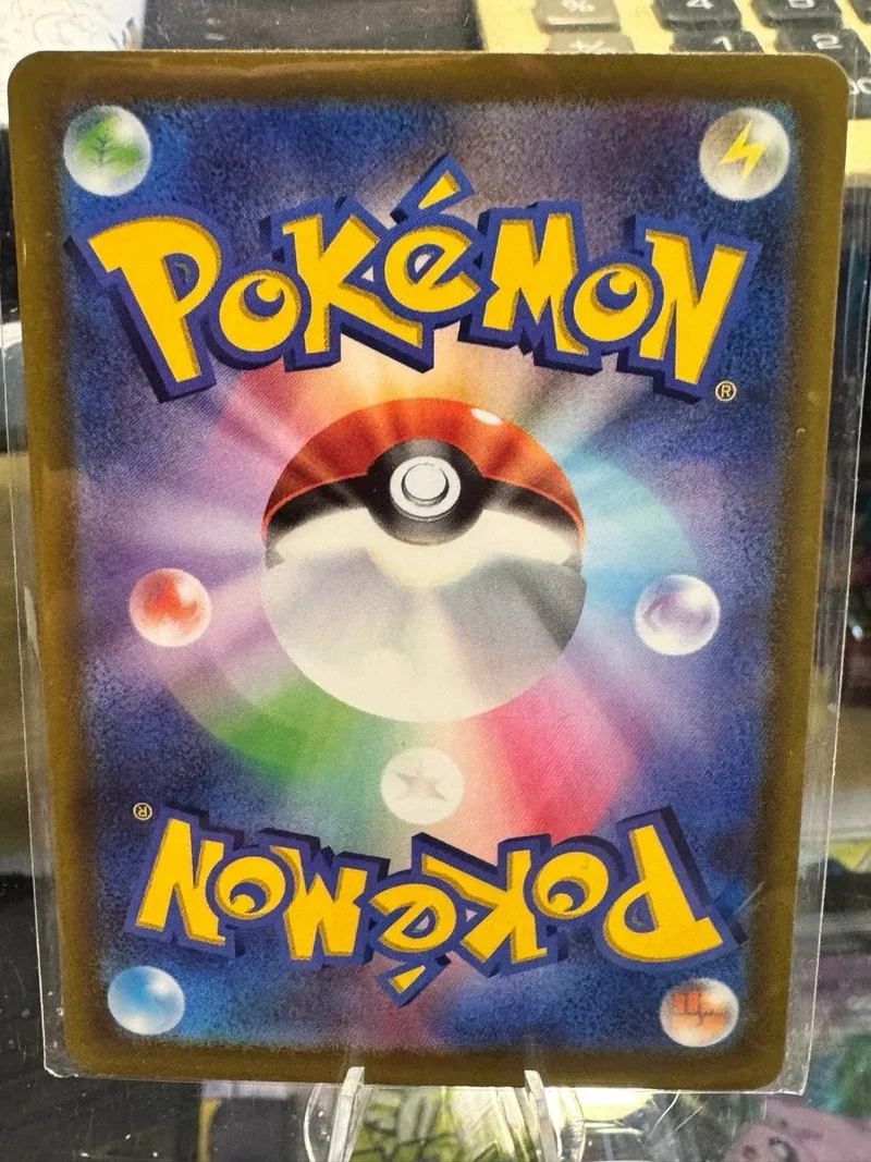 Mega Rayquaza Ex 110/076 SAR Pokemon 🇯🇵