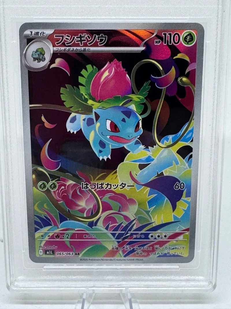 Ivysaur AR 065/063 Pokemon Japon Grado 10