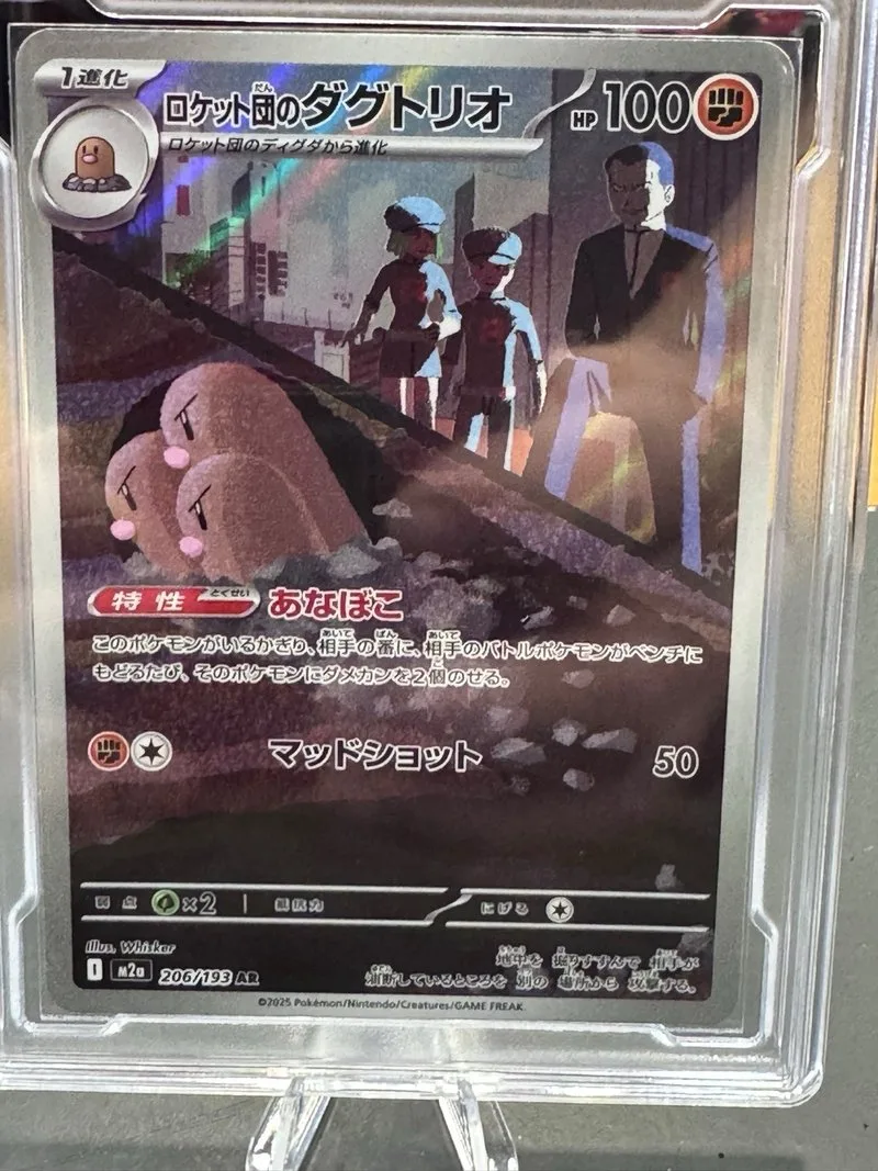 Carta Pokémon Dugtrio Team Rocket 206 GG 10