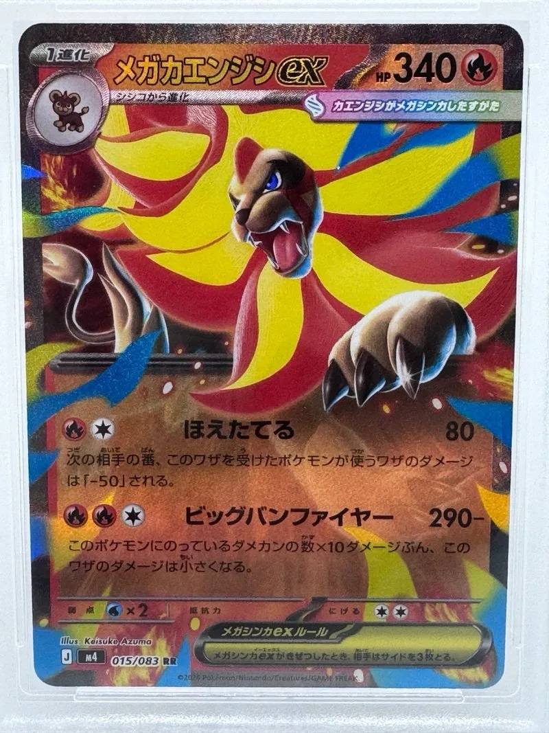 Mega Pyroar ex 015/083 Pokémon JPN Grado 10