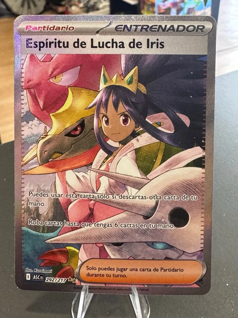 Entrenador Espiritu de Lucha de Iris 292/217