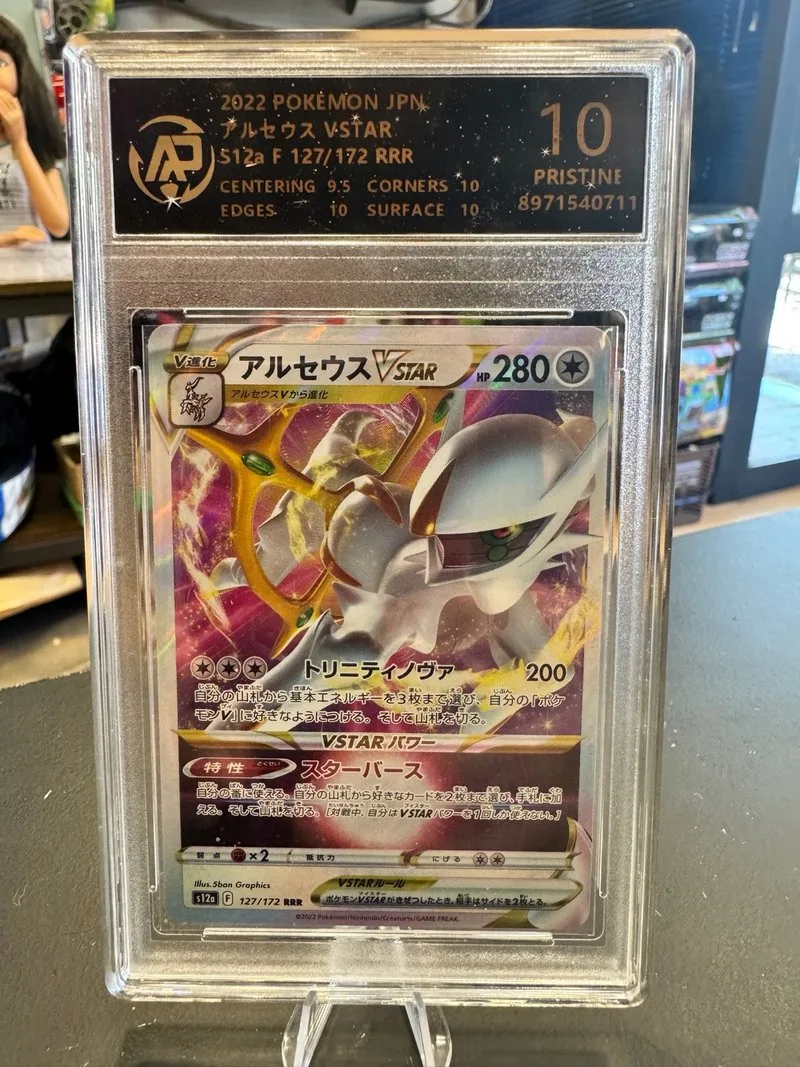 Carta Pokémon Arceus VSTAR JPN 2022 PSA 10