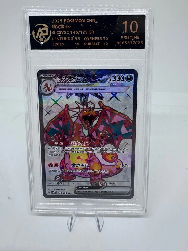 Charizard EX 145/129 SR Grado 10 china