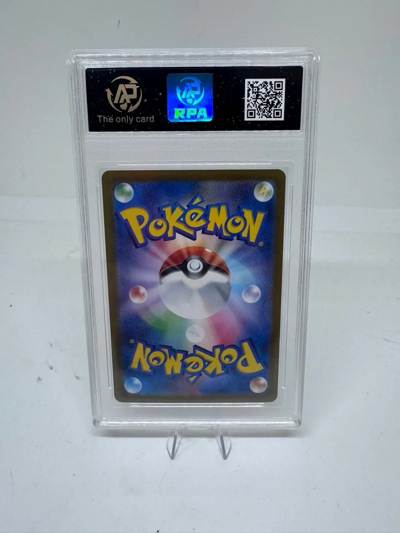 Hydreigon EX 124/106 SR SV8 Grado 10