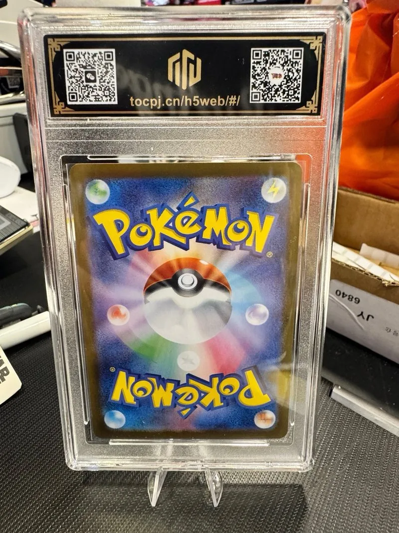 Zekrom EX 161/086 SV11B Carta Pokémon Japon