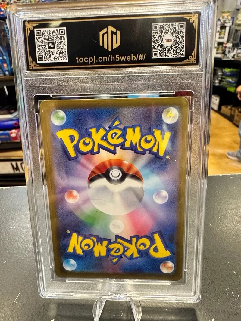 Pokémon Dugtrio Team Rocket 206/193 AR Japón