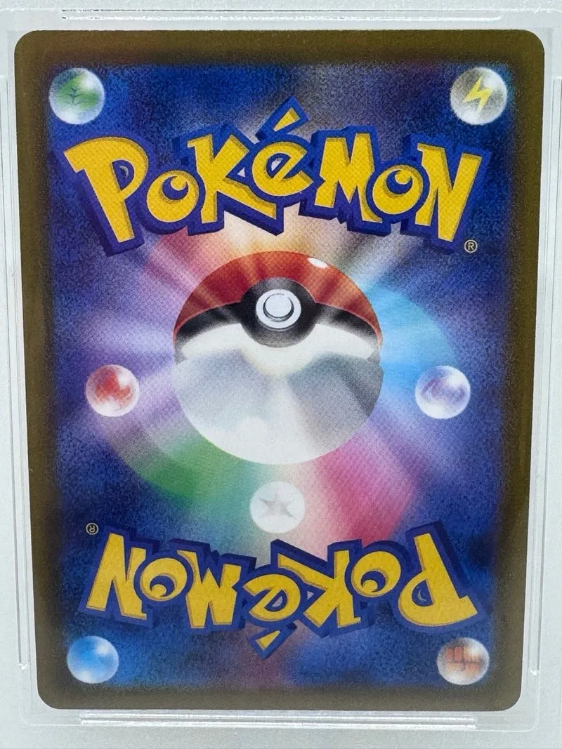 Pikachu Heat Wave Arena 036/063 Pokémon JPN