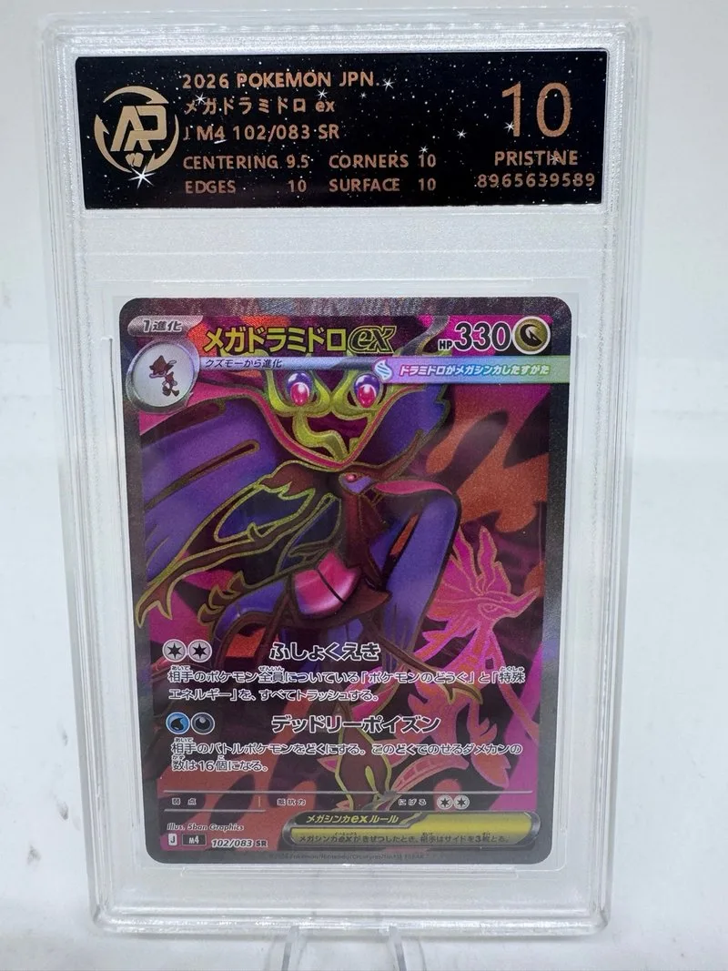 Carta Pokémon Mega-Dragalge EX 102/083 Grado 10