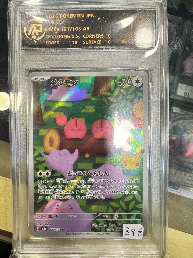 Carta Pokémon Ditto 121/103 AR Grado 10 🇯🇵