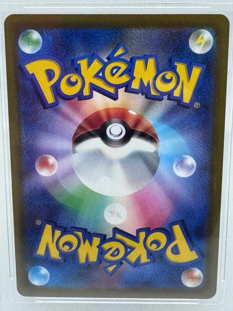 Watchog AR 095/083 M4 Pokémon Japon Grado 10