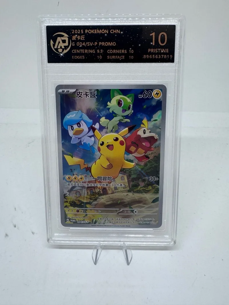 Pikachu 004/SV-P Promo G 10 Pristine