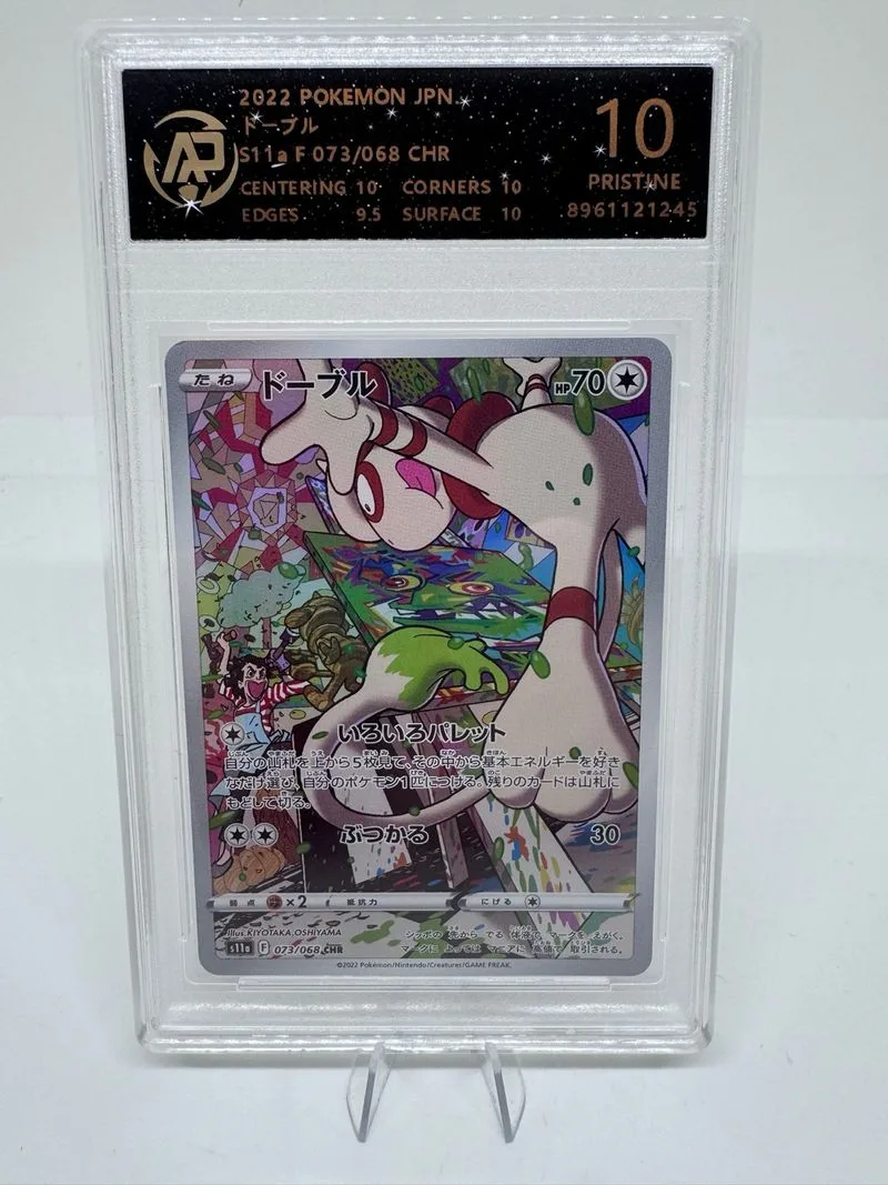 Smeargle 073/068 CHR Pokémon Japón