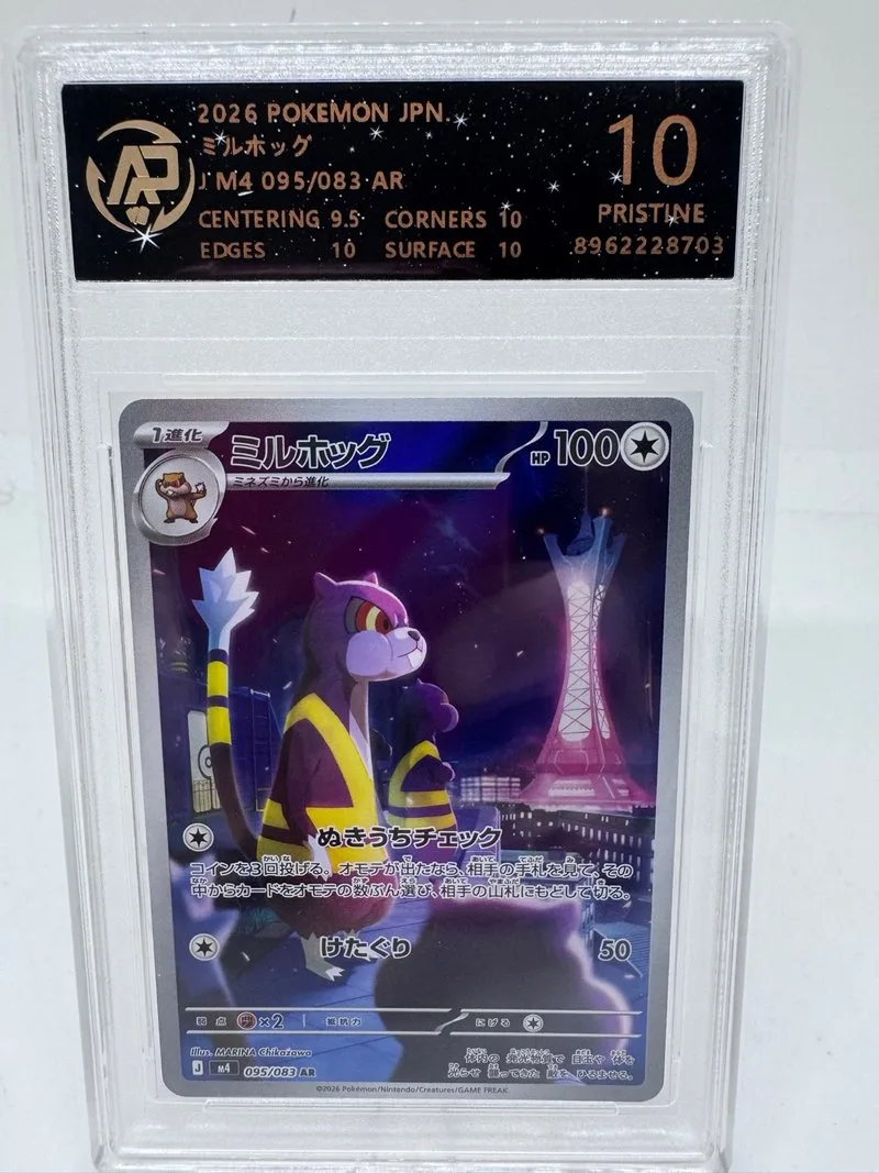 Watchog AR 095/083 M4 Pokémon Japon Grado 10