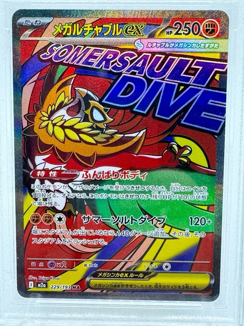 Carta Pokémon Mega Hawlucha EX 229/193 MA Grado 10