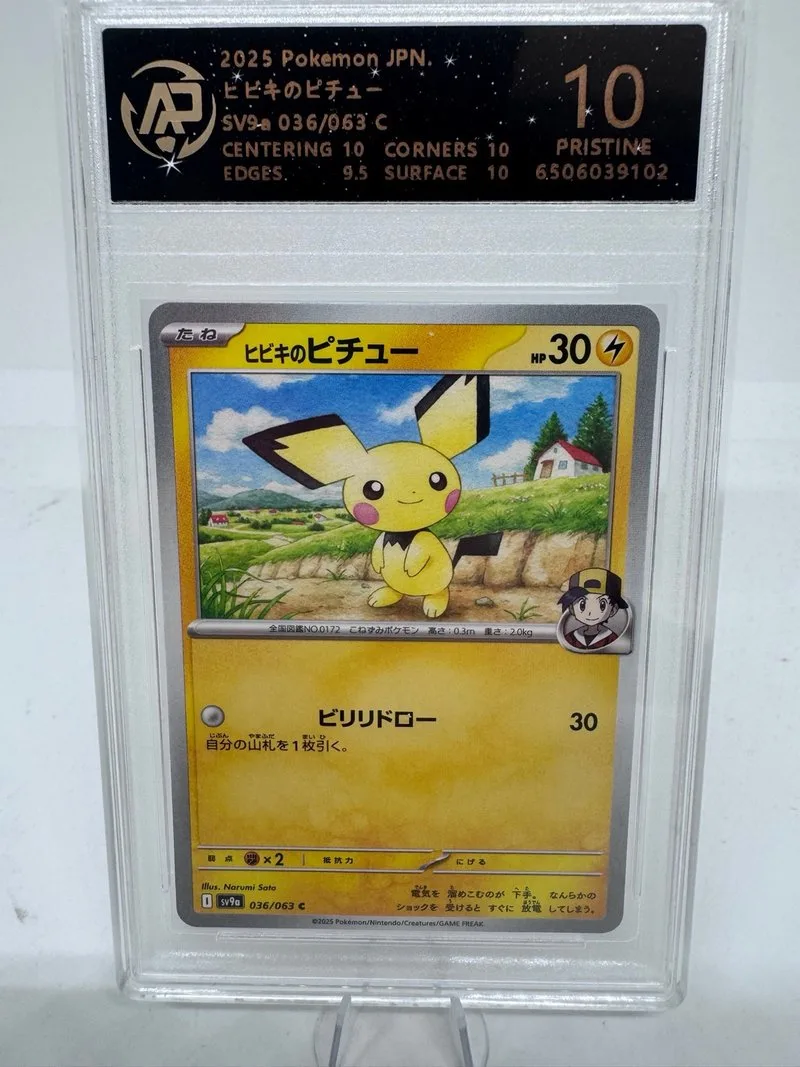 Pikachu Heat Wave Arena 036/063 Pokémon JPN
