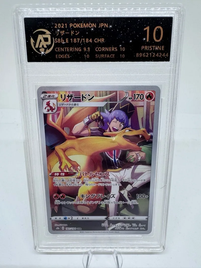 Charizard VMAX Climax CHR 187/184 Pokemon