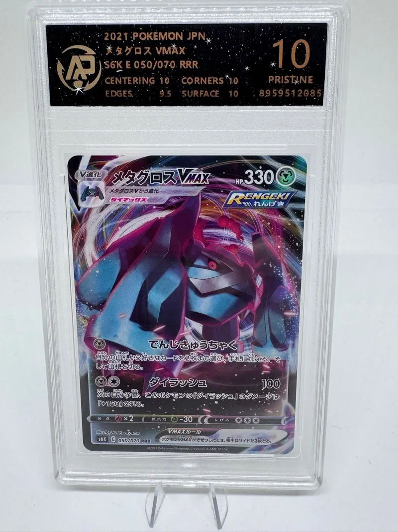 Metagross VMAX 050/070 Pokémon Japón