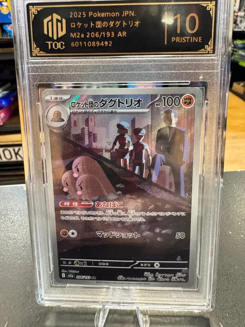 Pokémon Dugtrio Team Rocket 206/193 AR Japón