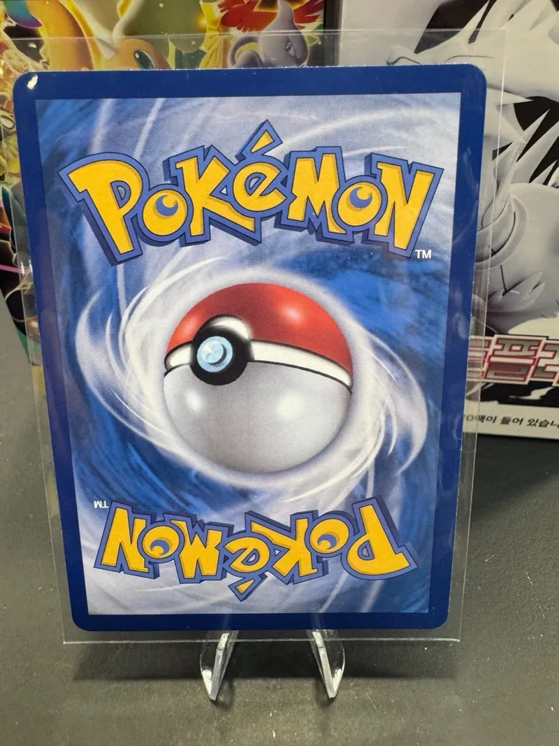 Psyduck AR 199/193 Pokemon Corea