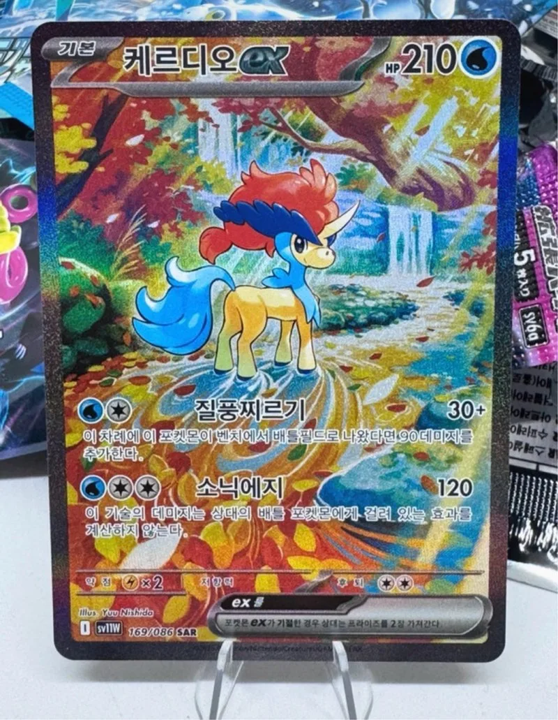 Pokemon Keldeo ex 169/086 SV11W Coreano