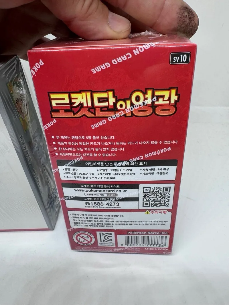 2 Cajas Pokémon Team Rocket 🇨🇳 🇰🇷
