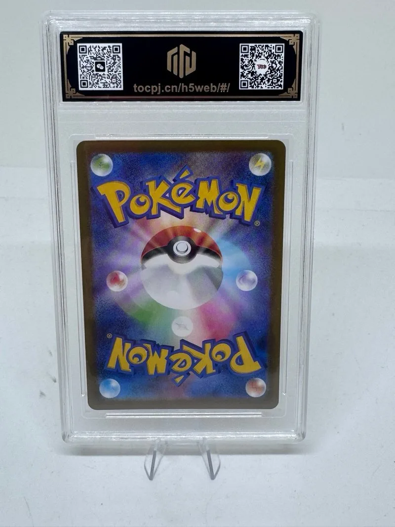 Ivysaur AR 065/063 Pokemon Japon Grado 10