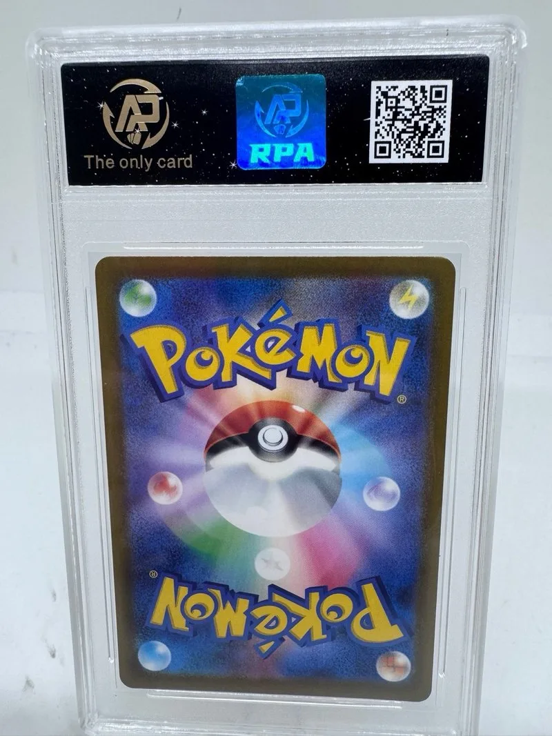 Beedrill ex SR 096/083 M4 Grado 10