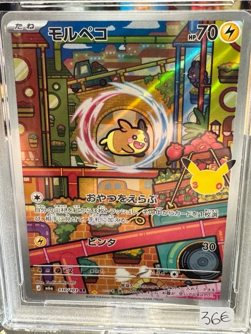 Carta Pokémon Morpeko 110/103 AR Grado 10 🇯🇵